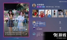 91影视频直播,打造沉浸式娱乐新体验