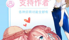 免费阅读漫画,带你领略视觉盛宴的奇幻之旅